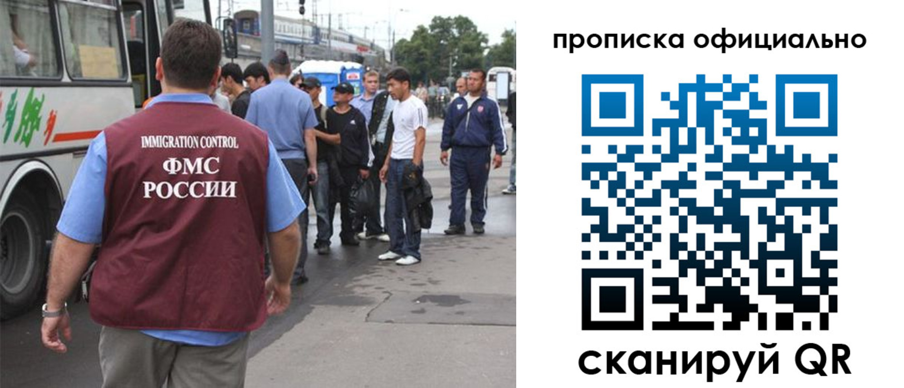 прописка для военкомата в Сосногорске