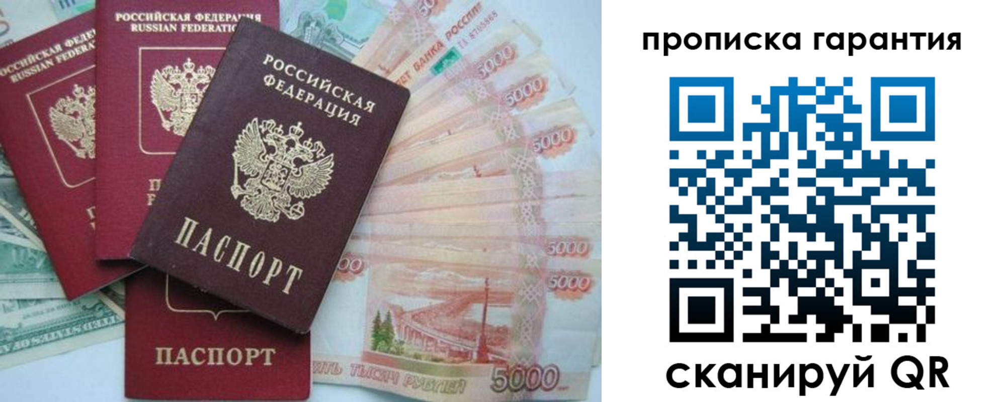 регистрация для школы в Сосногорске